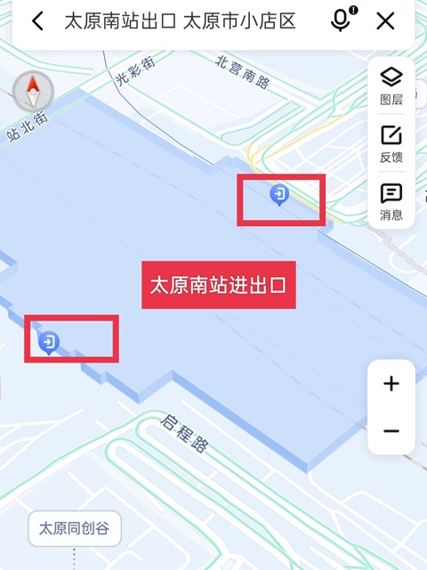 太原行李寄存