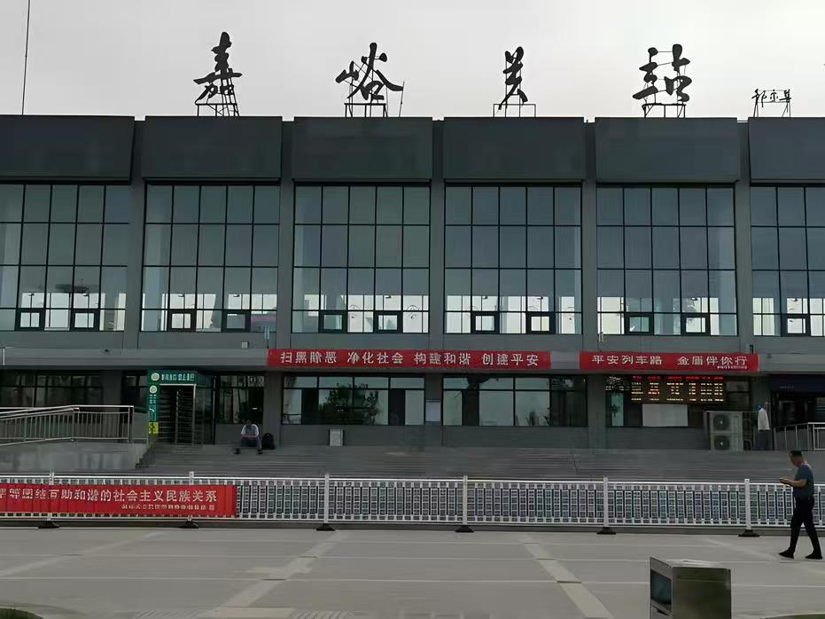 嘉峪关行李寄存