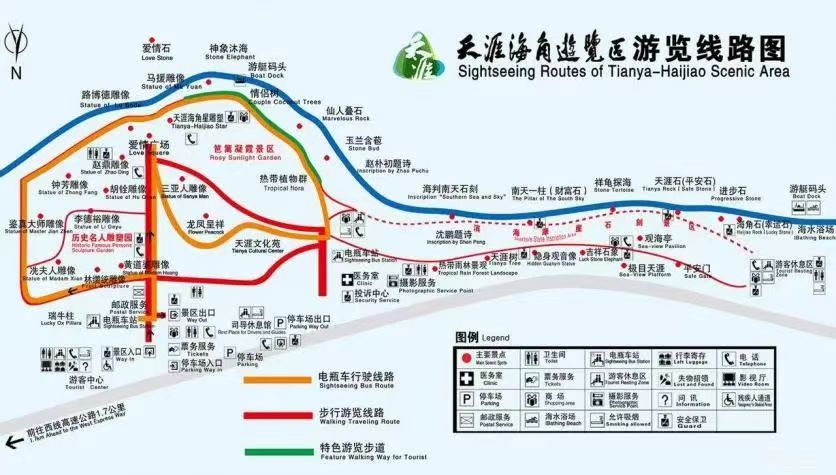 三亚行李寄存