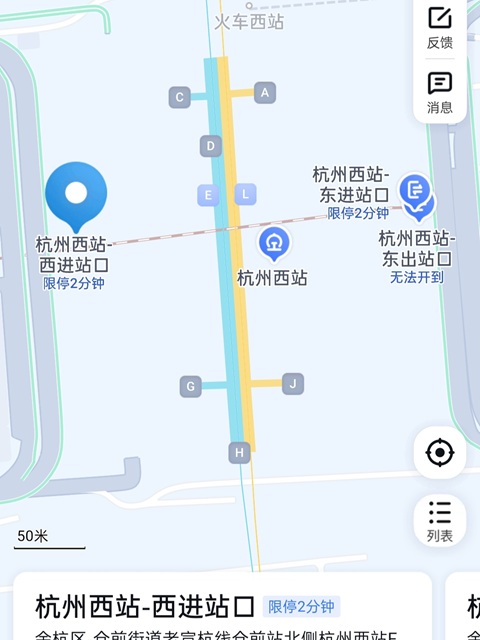 杭州行李寄存