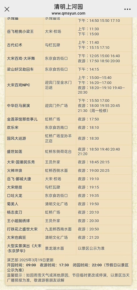 开封行李寄存