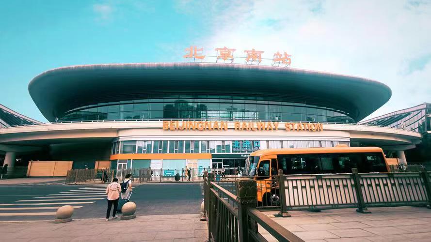北京南站哪里可以寄存行李？北京南站行李寄存怎么收费的？