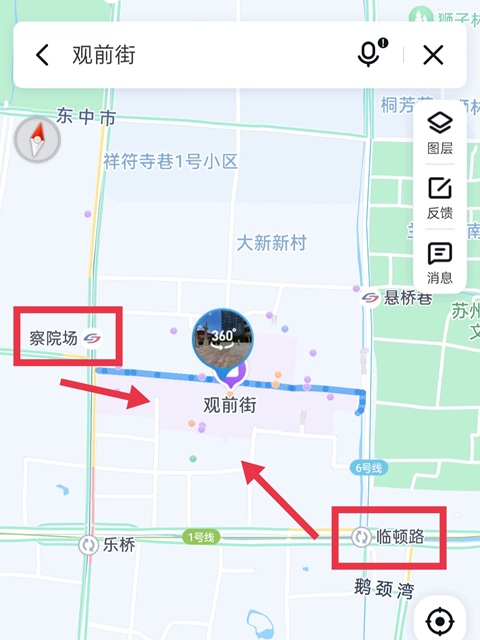 苏州行李寄存