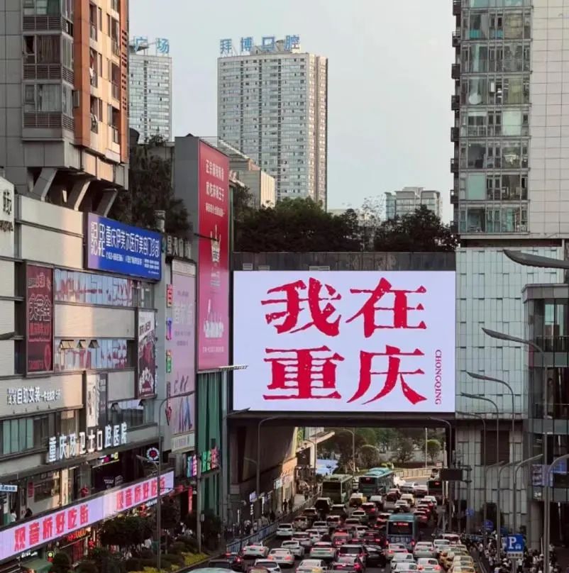 重庆行李寄存