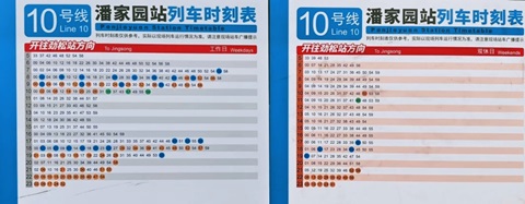 北京行李寄存