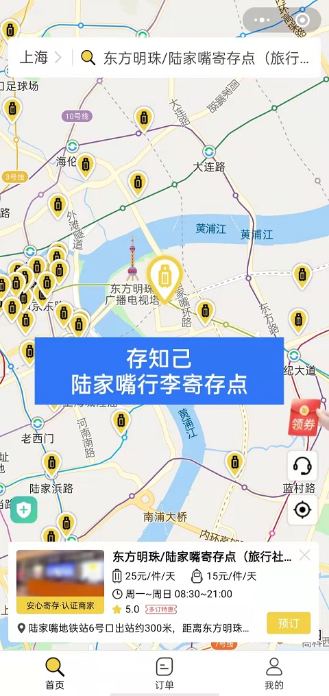 上海正大广场有行李寄存的地方吗？