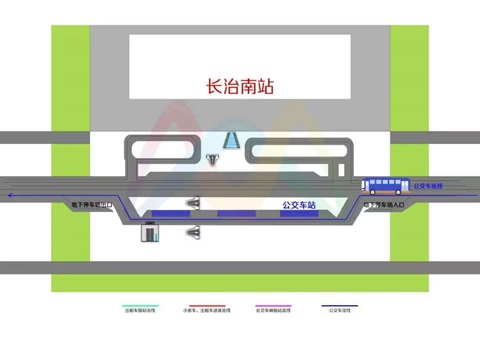 长治行李寄存