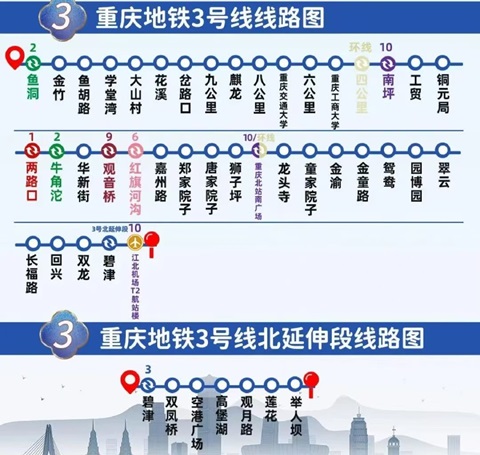 重庆行李寄存