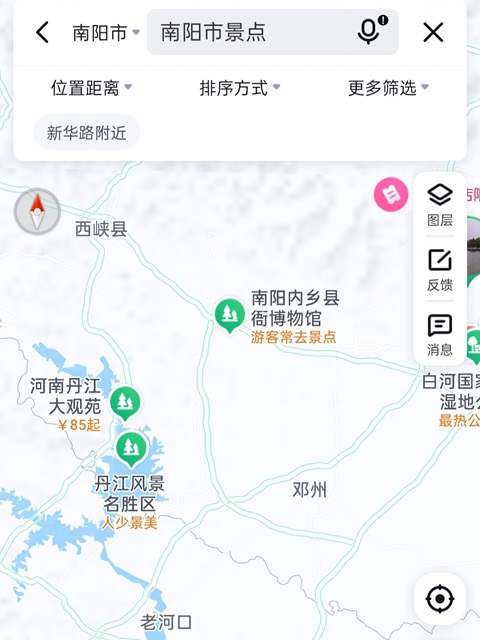 南阳行李寄存