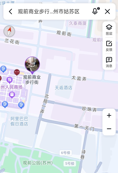 苏州行李寄存