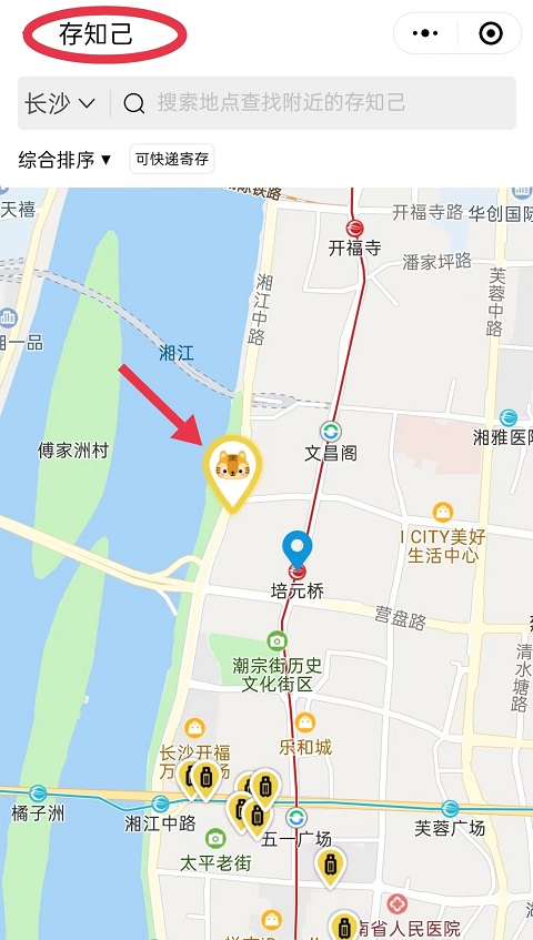 培元桥地铁站行李寄存的地方（位置/费用）