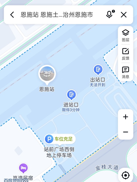 恩施行李寄存