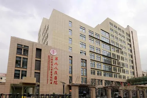 上海第九人民医院存包行李寄存的地方（位置/价格）