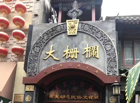 北京行李寄存