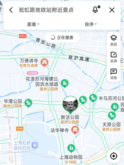 上海行李寄存