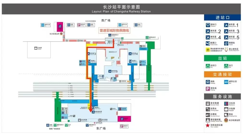 长沙行李寄存