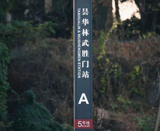 武汉行李寄存