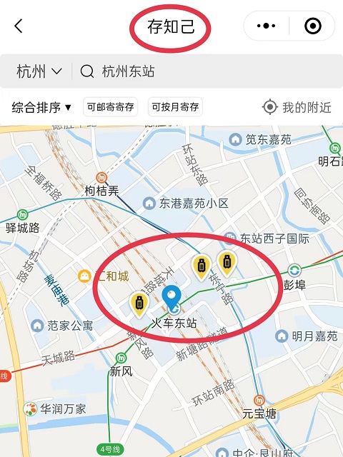 杭州东站行李寄存的地方，杭州东站行李寄存点，杭州东站有行李寄存柜吗？
