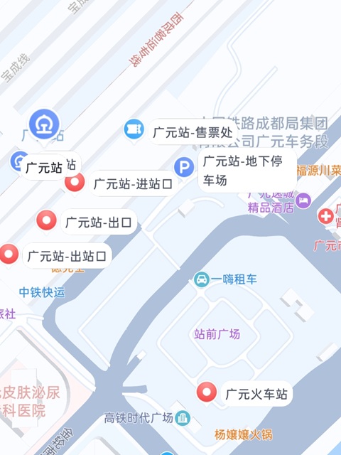 广元行李寄存