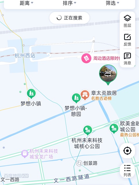 杭州行李寄存