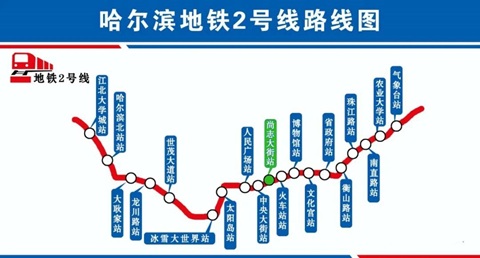 哈尔滨行李寄存