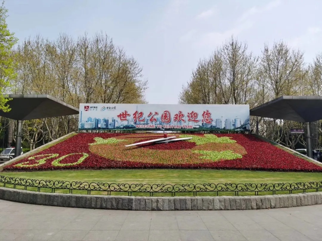 上海世纪公园存包行李寄存新方式（位置/价格）
