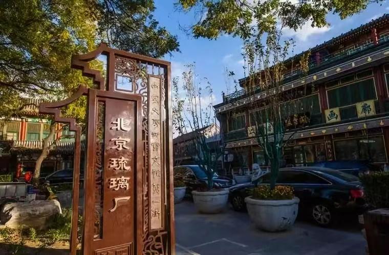 北京行李寄存