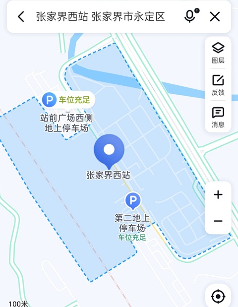 张家界行李寄存