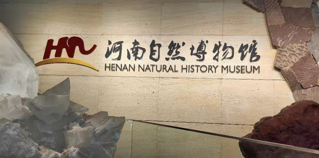 河南自然博物馆哪里有行李寄存的地方？河南自然博物馆行李寄存怎么收费？