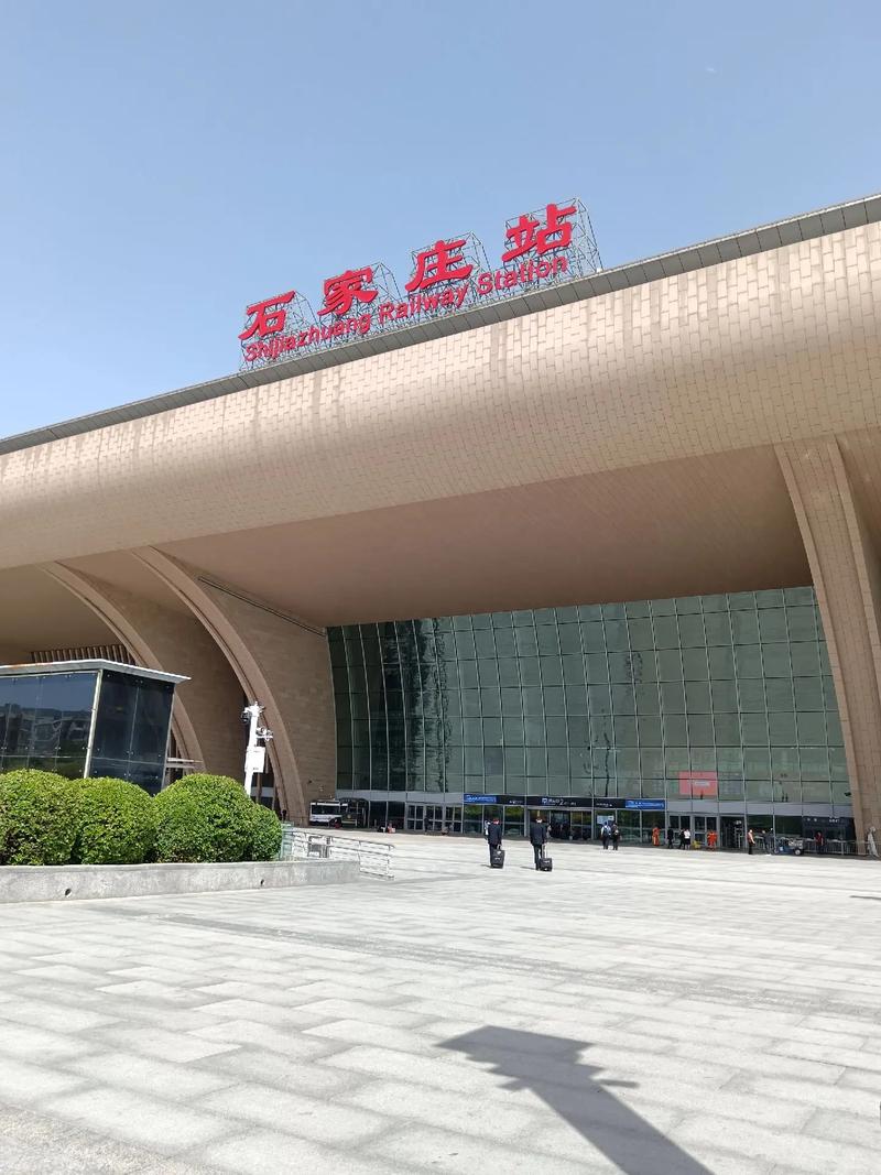 石家庄行李寄存