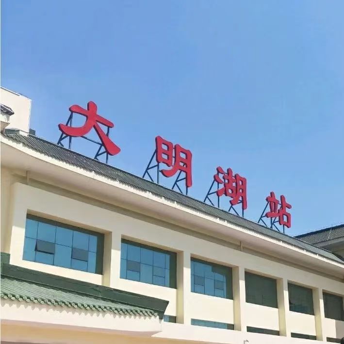 济南行李寄存