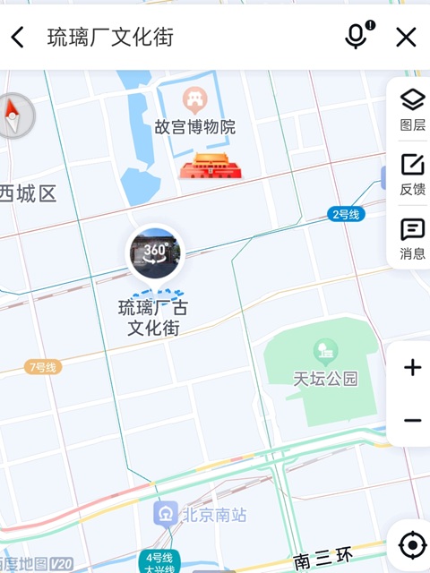 北京行李寄存