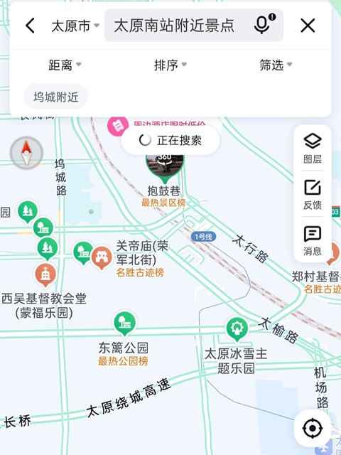 太原行李寄存