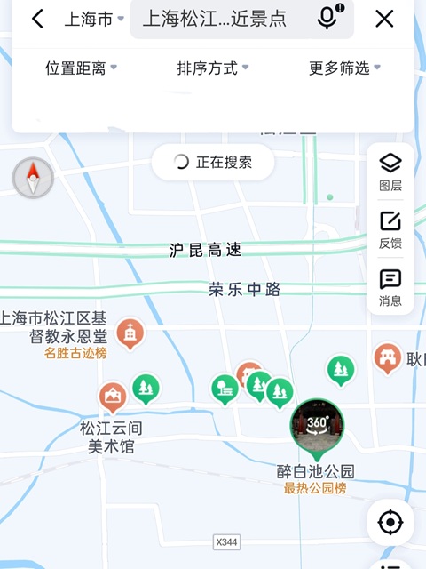 上海行李寄存