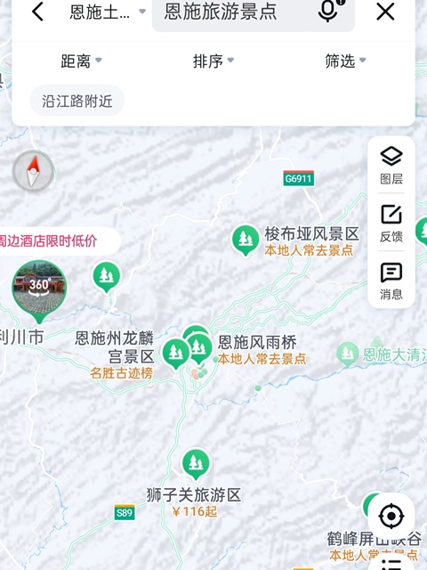 恩施行李寄存