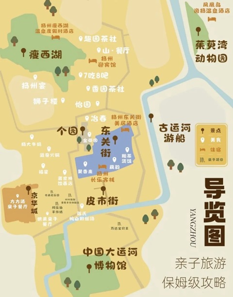 扬州行李寄存