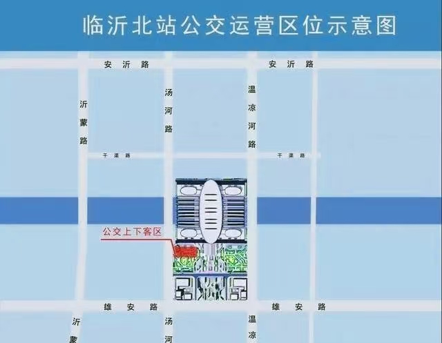 临沂行李寄存