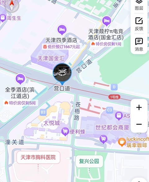 天津行李寄存