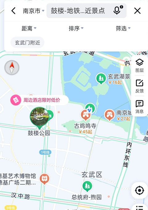 南京行李寄存