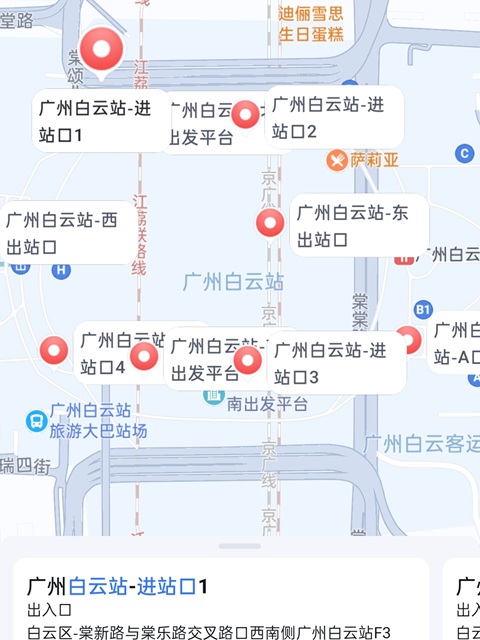 广州行李寄存