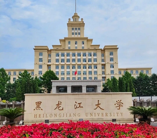 哈尔滨行李寄存