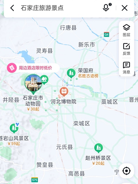 石家庄行李寄存