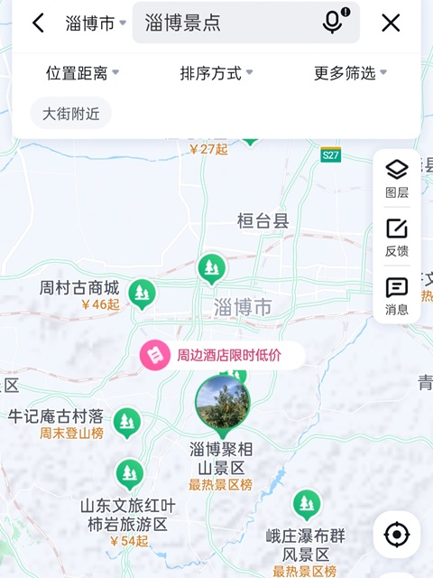 淄博行李寄存