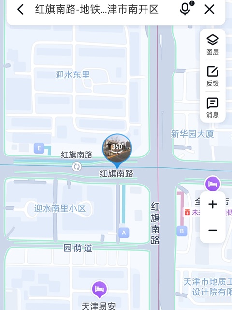 天津行李寄存