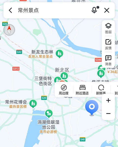 常州行李寄存