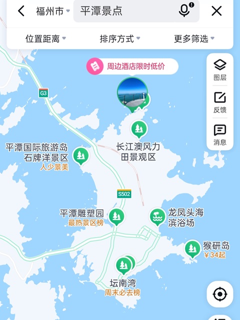 福州行李寄存