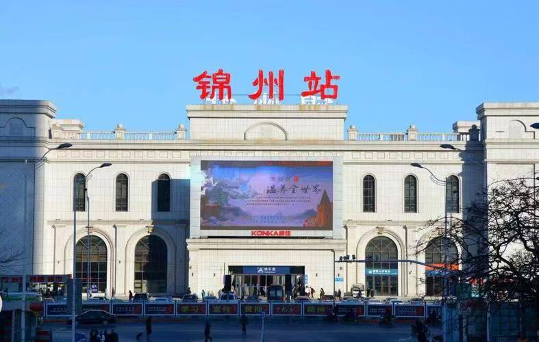 锦州行李寄存