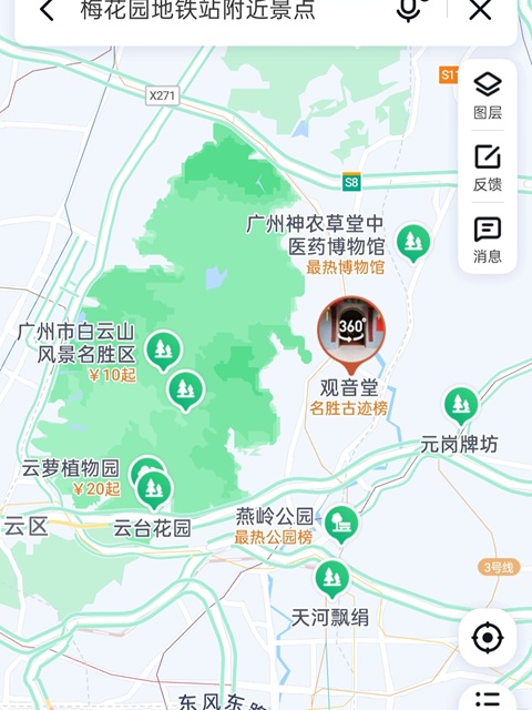 广州行李寄存
