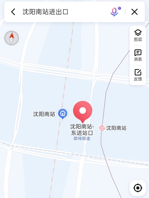 沈阳行李寄存