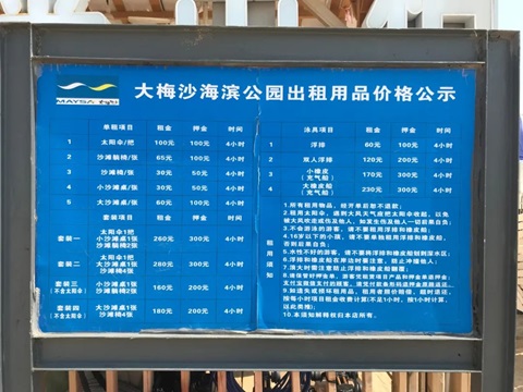 深圳行李寄存